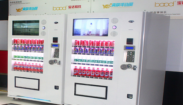 自動(dòng)售貨機(jī)在市場上有那些優(yōu)勢(shì)?
