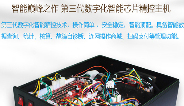 自動售貨機(jī)在未來市場上的發(fā)展趨勢！