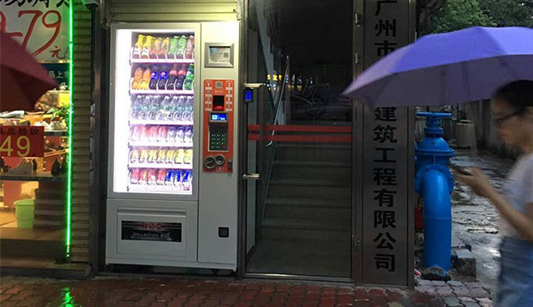 自動飲料售貨機