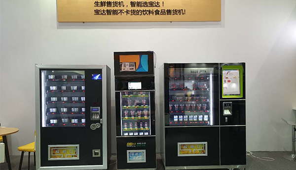 生鮮無(wú)人售貨機(jī)