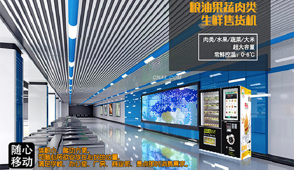 影響飲料自動售貨機的銷售量關鍵因素是什么？