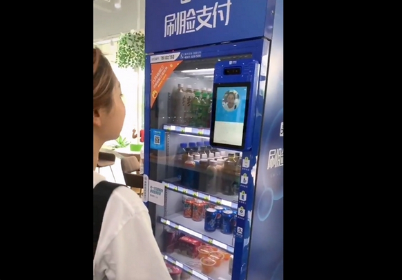 新型5G自動售貨機(jī)通過面部識別來處理客戶